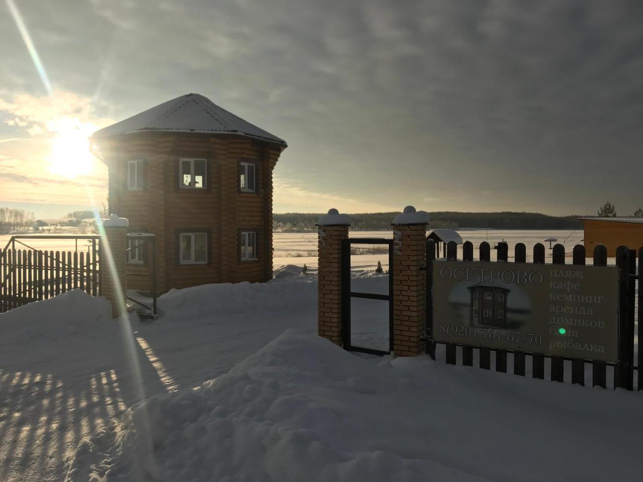 Hotel Baza Otdykha Osetrovo Burakovo  Exterior foto